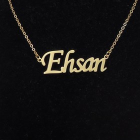 تصویر گردنبند گالری پرشین گلد مدل اسم احسان طرح انگلیسی Ehsan necklace nameplate