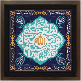 تصویر لوح نقش برجسته سفره پدری 