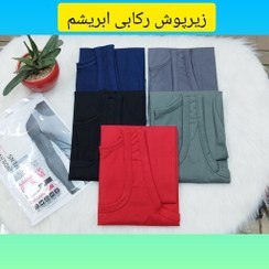 تصویر زیرپوش رکابی نخی برند ابریشم 