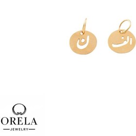 تصویر پلاک سکه ای طلای 18 عیار حروف فارسی الف 