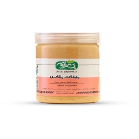 تصویر پینات پلاس 