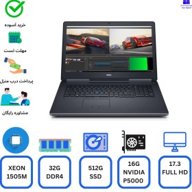 تصویر قیمت خرید و بررسی لپ تاپ Dell Precision 7520 (دل پرسیشن) 17اینچ 