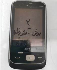 تصویر گوشی HTC قدیمی اسقاطی 