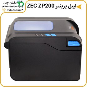 تصویر ليبل پرينتر زد ای سی ZEC ZP200 ا ZEC ZP200 Lable Printer ZEC ZP200 Lable Printer