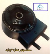 تصویر دسته موتور شماره2 پراید 