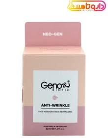 تصویر کرم ضد چروک ژنوبایوتیک روز بالای 50 سال Geno Biotic Anti Wrinkle +50 Day Cream