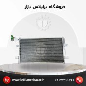 تصویر رادیاتور کولر برلیانس H320 و H330 