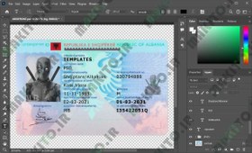 تصویر فایل لایه باز آیدی کارت آلبانی (Albania ID Card) 