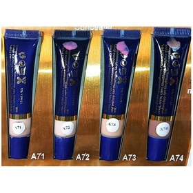 تصویر کانسیلر مایع آلتینای ALTINAY با SPF 20 - A 73 کانسیلر آلتینای ALTINAY با SPF 20