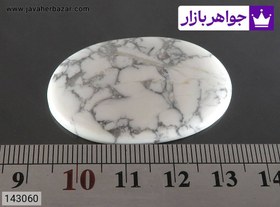 تصویر نگین هولیت جذاب کد 143060 