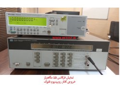 تصویر فرکانس متر HP 5350B فرکانس متر ۲۰ گیگاهرتز حرفه ای