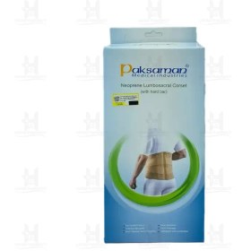 تصویر کمربند طبی سخت نئوپرنی پاک سمن سایز L و XL 
