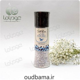 تصویر نمک خوراکی آبی BLUE SALT 