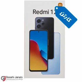 تصویر کارتن اصلی گوشی شیائومی مدل Redmi 12 Xiaomi Redmi 12 Box