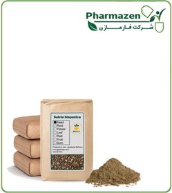 تصویر پودر دانه چیا فله 