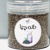 تصویر دانه چیا (بِه تَن) 