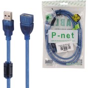 تصویر کابل افزایش طول P-net USB 1.5m P-net USB 1.5m Male To USB Female Cable