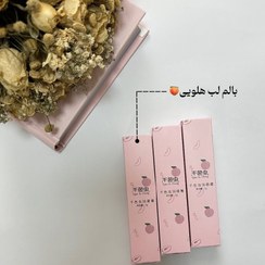 تصویر بالم لب هلویی استیکی 