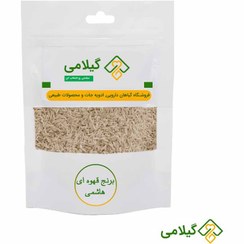 تصویر برنج قهوه ای هاشمی گیلامی ( Gilamie Brown Rice ) 