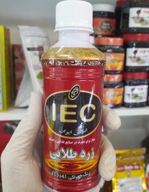 تصویر رنگ خوراکی زعفرانی 