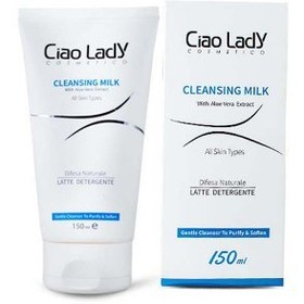 تصویر شیر پاک کن چائولیدی 150 میلی لیتری 