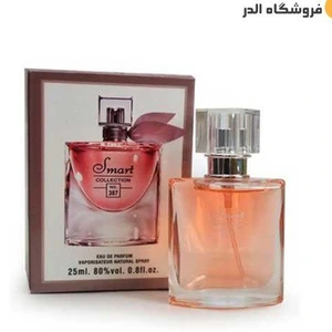 تصویر فروشگاه عطر و ادکلن الدر