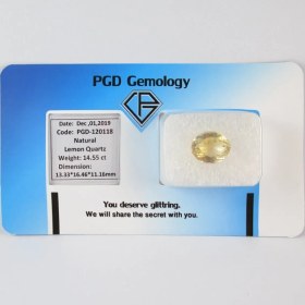 تصویر کوارتز لیمویی شناسنامه دار PGD-120118 