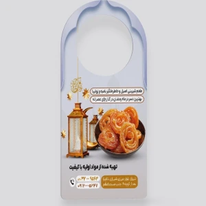 تصویر فروشگاه سامانه چاپ آنلاین چاپاتو