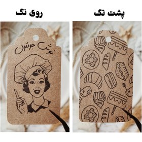 تصویر تگ دو رو قنادی کد 25 ( بسته 30 عددی ) 