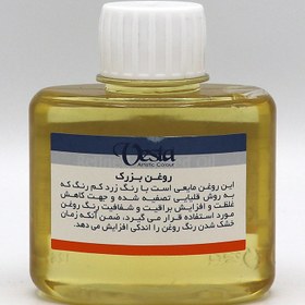 تصویر روغن بزرک وستا 125 میل روغن بزرک وستا 125 میل