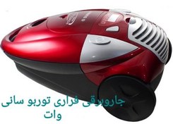 تصویر جارو برقی سانی FERRARI جارو برقی سانی مدل FERRARI