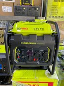 تصویر موتور برق جن پاور مدل GBG50I ظرفیت ۵ کیلو وات تک فاز 