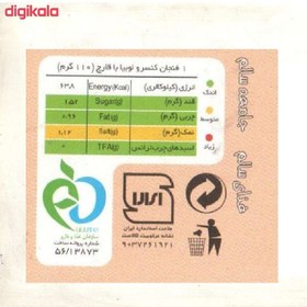 تصویر کنسرو لوبیا چیتی با قارچ انتخاب – 420 گرم بسته 3 عددی 