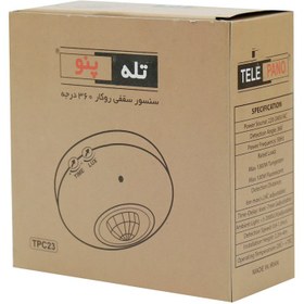 تصویر سنسور سقفی هالوژنی Telepano TPC23 telepano TPC23 Ceiling Sensor