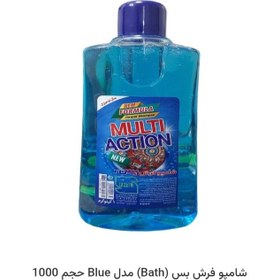 تصویر شامپو فرش بس 