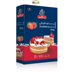 تصویر پودر کیک نیمه آماده توت فرنگی زر ماکارون - 500 گرمی 