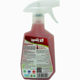 تصویر چربی زدا چدن نانوشید 