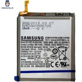 تصویر باتری اورجینال گوشی سامسونگ Galaxy Note 10 مدل EB-BN970ABU Battery Samsung Galaxy Note 10 - EB-BN970ABU