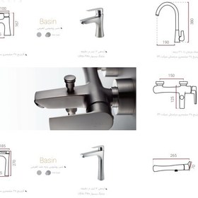 تصویر شیر پرفکت - مدل دنیل - کروم / ست 4 تیکه PERFECT FAUCET - DANIEL MODEL