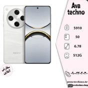 تصویر گوشی فایند X8 پرو اوپو حافظه 512 گیگابایت و رم 12 