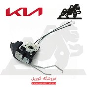 تصویر مکانیزم قفل درب جلو سمت راننده (چپ) کیا سراتو سایپا 