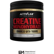 تصویر کراتین اکتیو لب 