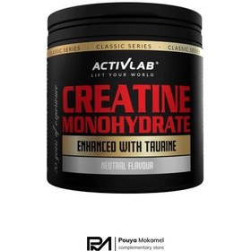 تصویر کراتین اکتیو لب 