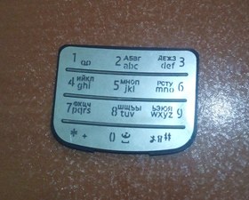 تصویر صفحه کلید نوکیا NOKIA KEYPAD 6700C فابریک 