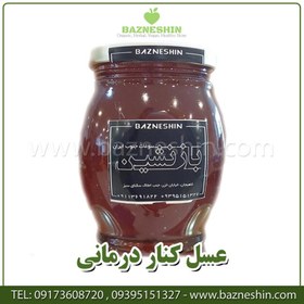 تصویر عسل کنار | عسل کنار خالص هرمزگان- 500 گرمی 