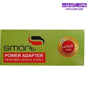 تصویر آداپتور 2.5 آمپر 12 ولت SMART 