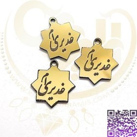 تصویر خرجکار مولتی غدیری ام کد28 