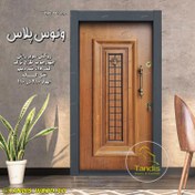 تصویر درب ضد سرقت مدل ونوس پلاس - راست بازشو 