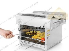 تصویر کباب پز 8 سیخ تابشی خانگی (مدل 99) تابش استیلا 