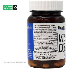 تصویر قرص ویتامین د3 1000 هلث اید Health Aid Vitamin D3 1000